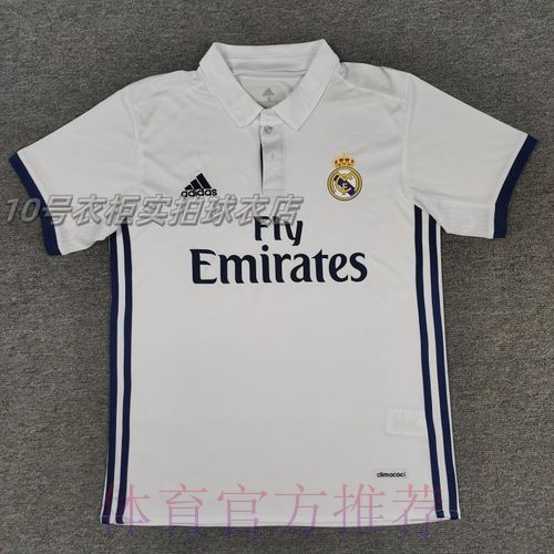 皇马欧冠对阵矿工名单：本泽马、小熊领衔锋线