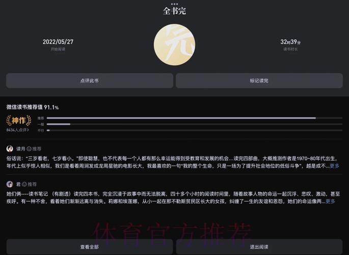 弗洛伦蒂诺:我们赢得的一切也是下个旅程的起点 弗洛伦蒂诺:我们赢得的一切也是下个旅程的起点