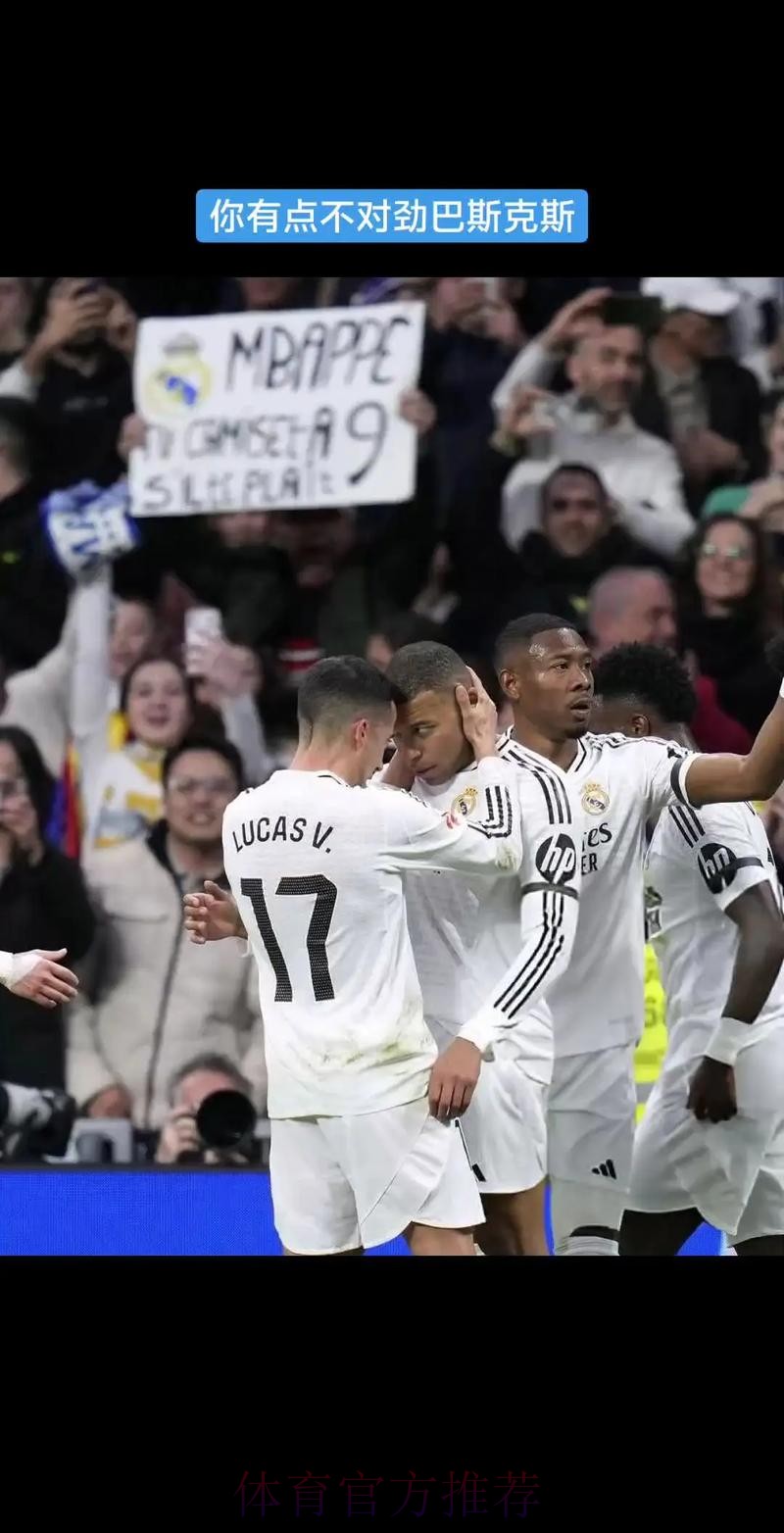 巴斯克斯:一直在等待续约 姆巴佩的到来不可思议 巴斯克斯:一直在等待续约 姆巴佩的到来不可思议