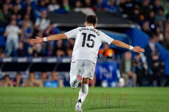 米体:低额违约金吸引力太大 皇马加入居勒尔竞争 米体:低额违约金吸引力太大 皇马加入居勒尔竞争